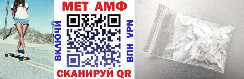 Амфетамин 98% Саранск