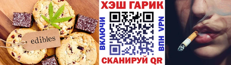 kraken онион  купить  сайты  Саранск  Canna-Cookies марихуана 