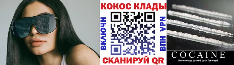Кокаин FishScale  ссылка на мегу зеркало  Саранск 
