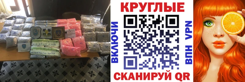 Экстази mix  Саранск 