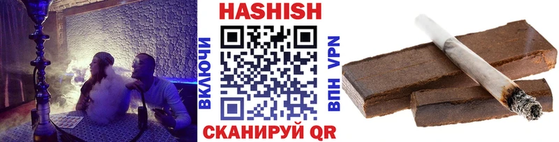 Гашиш 40% ТГК  Саранск 