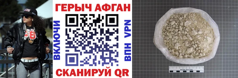 купить наркоту  ОМГ ОМГ сайт  ГЕРОИН герыч  Саранск 