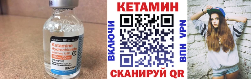 даркнет сайт Саранск Кетамин ketamine
