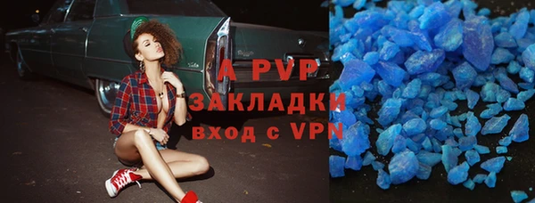 spice Абинск