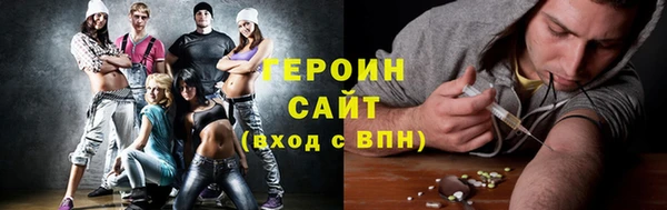 спайс Абаза
