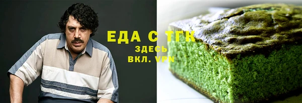 spice Абинск