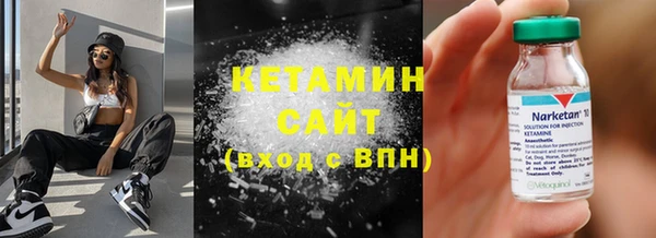 spice Абинск