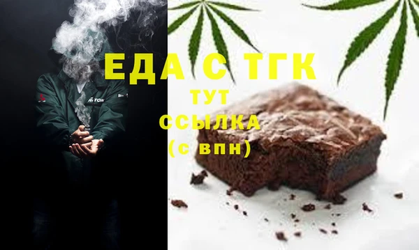 спайс Абаза