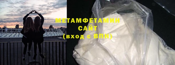 меф VHQ Алексеевка