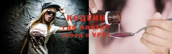 спайс Абаза