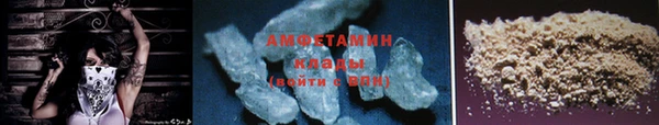 спайс Абаза