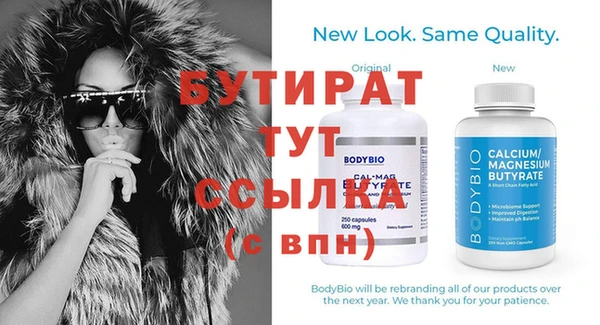 спайс Абаза