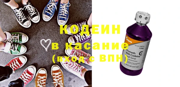 spice Абинск