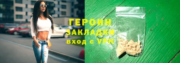 герыч Алзамай