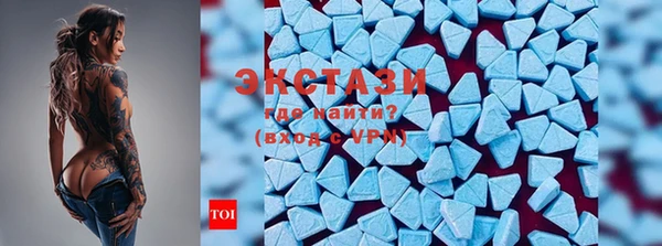 спайс Абаза
