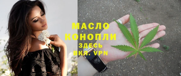 меф VHQ Алексеевка
