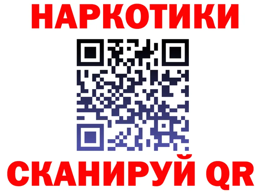 ГАШ Изолятор ТОР мориарти блэк спрут Саранск