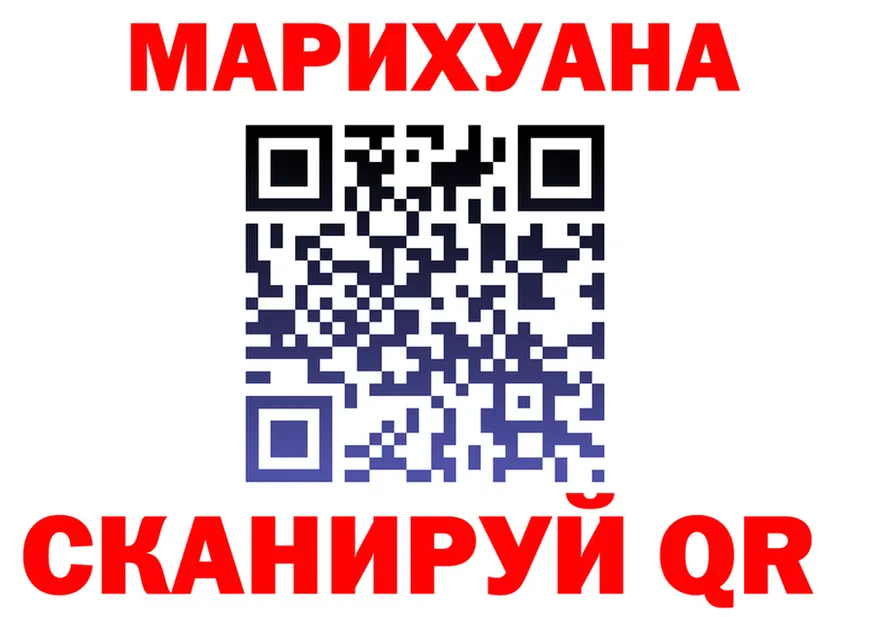 Героин VHQ зеркало shop KRAKEN Саранск
