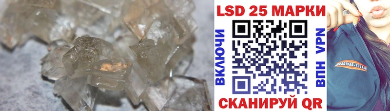 ЛСД экстази кислота  закладки  Саранск 