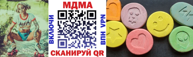 закладка  Саранск  МДМА молли 