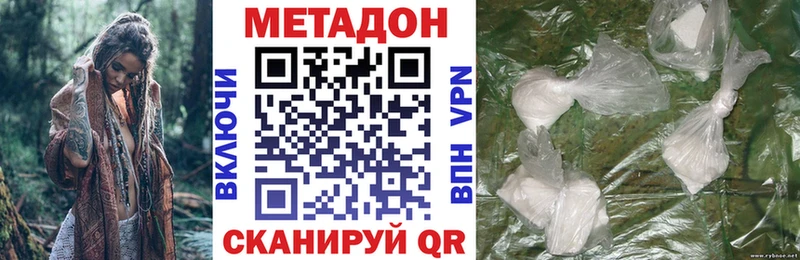 Метадон methadone  Саранск 