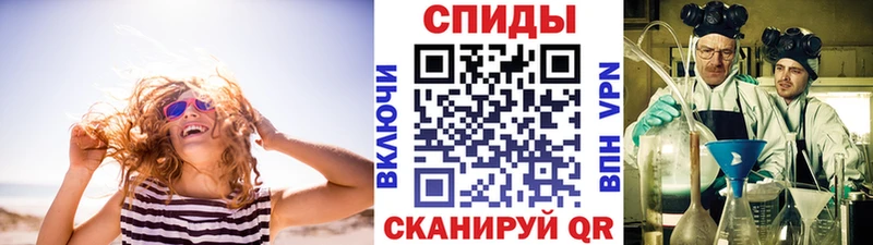 Первитин витя купить наркоту Саранск