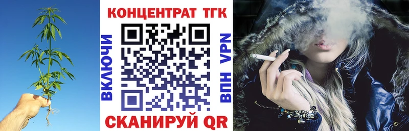 Дистиллят ТГК вейп Саранск